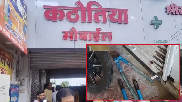 Jashpur News: कुनकुरी के मोबाइल दुकान से लाखों का माल पार, आधी रात को ताला काटकर की चोरी, औजार छोड़कर हुए फरार