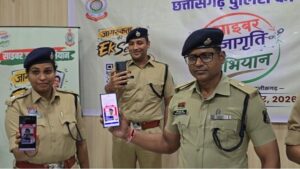 Raigarh: “छत्तीसगढ़ को साइबर क्राइम मुक्त बनाने के संकल्प के साथ, छत्तीसगढ़ पुलिस का अभियान, देश के सबसे अनोखे, इनोवेटिव और ट्रेंडी सोशल मीडिया अभियानों में से एक, 15 अगस्त से 2 अक्टूबर तक 7 सप्ताह का प्रदेश भर में व्यापक कार्यक्रम