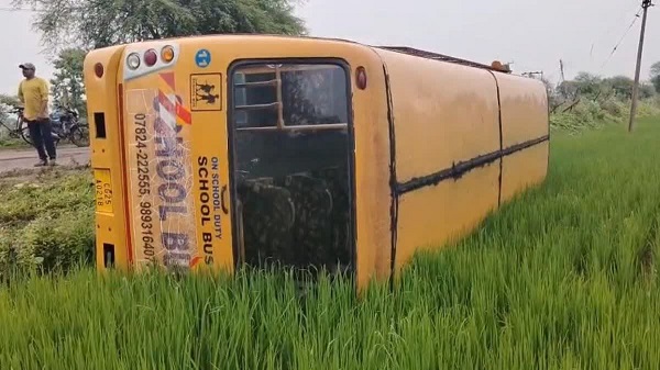 CG News: अनियंत्रित होकर पलटी स्कूल बस, 17 से 18 बच्चे थे सवार, 2 बच्चों को आई चोट, मची चीख पुकार