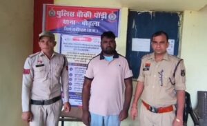CG News: नौकरी लगाने के नाम पर 1.30 लाख की ठगी, फर्जी नियुक्ति पत्र बनाकर भेजने वाला आरोपी गिरफ्तार