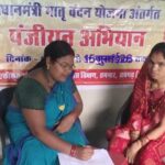 Raigarh News: प्रधानमंत्री मातृ वंदना योजना से रायगढ़ की माताओं को मिल रहा आर्थिक संबल, प्रथम जीवित संतान पर 5 हजार और द्वितीय संतान बालिका होने पर 6 हजार रुपये की एकमुश्त आर्थिक सहायता