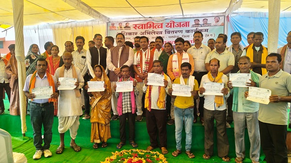 Raigarh News: स्वामित्व योजना से रायगढ़ जिले के 19,917 ग्रामीणों को मिला संपत्ति का अधिकार अभिलेख, ड्रोन सर्वे से ग्रामीण संपत्तियों का हो रहा है सटीक अभिलेखीकरण, 884 ग्रामों में कराया गया सर्वे