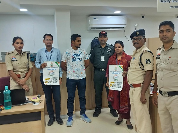 Raigarh News:  UPI फ्रॉड, फर्जी कॉल-मैसेज, OTP-पिन, QR कोड और संदिग्ध लिंक से रहें सावधान, पुलिस ने बैंक ग्राहकों को किया जागरूक
