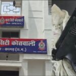 Raigarh News: कोतरारोड में मामूली कहासुनी के बाद पिस्टलनुमा हथियार से फायरिंग, आरोपी पर हत्या का प्रयास का अपराध दर्ज, आरोपी वारदात के बाद से है फरार