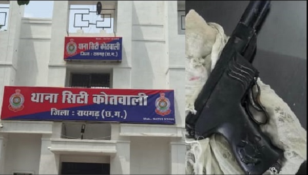 Raigarh News: कोतरारोड में मामूली कहासुनी के बाद पिस्टलनुमा हथियार से फायरिंग, आरोपी पर हत्या का प्रयास का अपराध दर्ज, आरोपी वारदात के बाद से है फरार