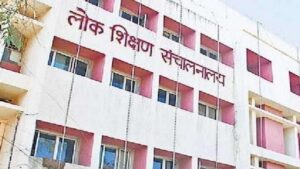 Chhattisgarh: दफ्तरों में कर्मचारियों की कमी होगी दूर, स्कूलों के लिपिक और भृत्यों की होगी प्रतिनियुक्ति, स्कूल शिक्षा विभाग ने जारी किए निर्देश