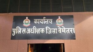 आरक्षक बर्खास्त; 77 दिन तक बिना बताए ड्यूटी से गायब रहा, SP ने लिया एक्शन