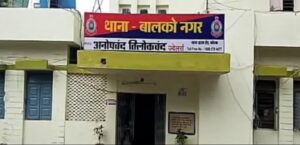 CG News: लोन बंद कराने के नाम पर लाखों की ठगी का आरोप, बजाज फाइनेंस कर्मचारी के खिलाफ कई केस दर्ज