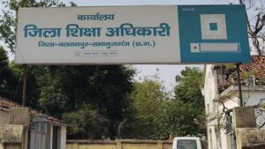 CG News: शिक्षा विभाग का रिश्वतखोर बाबू बर्खास्त : कोर्ट ने सुनाई 3 साल की सजा तो DEO ने जारी किया सेवा समाप्ति का लेटर