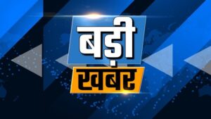 युवाओं का हित सर्वोपरि: मुख्यमंत्री विष्णु देव साय के निर्देश पर पुलिस भर्ती मुख्य परीक्षा की तिथियों में बदलाव