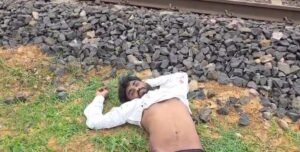 CG News:  रेलवे ट्रैक पर मिला युवक का शव: ट्रेन से गिरकर मौत की आशंका, जांच में जुटी पुलिस