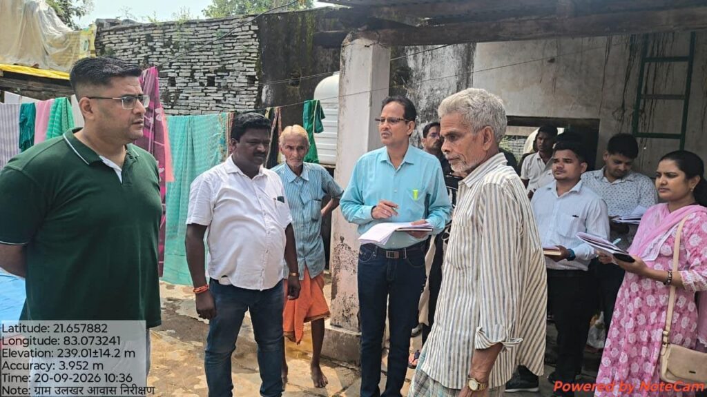 Sarangarh News: प्रधानमंत्री आवास योजना के अपूर्ण आवासों का सीईओ जिला पंचायत ने किया निरीक्षण, लापरवाही बरतने वाले रोजगार सहायक सचिव एवं तकनीकी सहायकों को नोटिस जारी करने के निर्देश