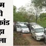 छत्तीसगढ़ की NIA कोर्ट का बड़ा फैसला, झीरम घाटी हमले में 10 दोषियों को फांसी की सजा