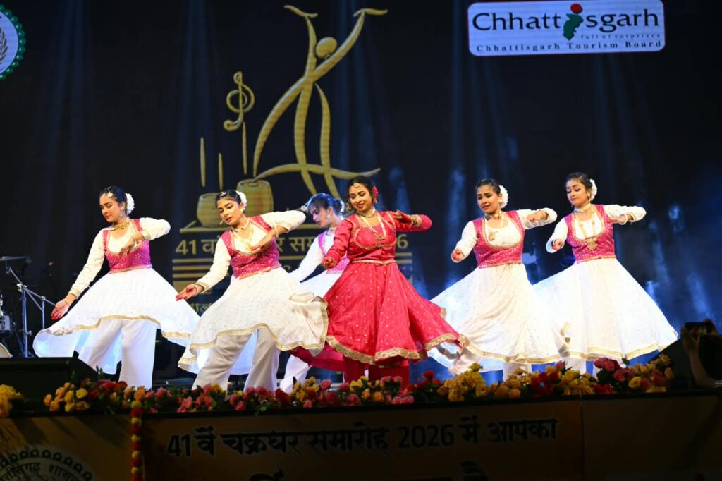 चक्रधर समारोह: कथक की लय-ताल में जीवंत हुई रायगढ़ घराने की परंपरा, गुरु सोमा दास के कलाकारों ने बांधा समां