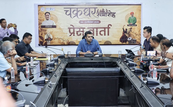 Raigarh News: 14 से 23 सितंबर तक सुर, लय और ताल से गूंजेगा रायगढ़, 10 दिवसीय चक्रधर समारोह में देशभर के दिग्गज कलाकार देंगे प्रस्तुतियां, पद्मश्री कविता कृष्णमूर्ति की संगीत संध्या से होगा भव्य समापन