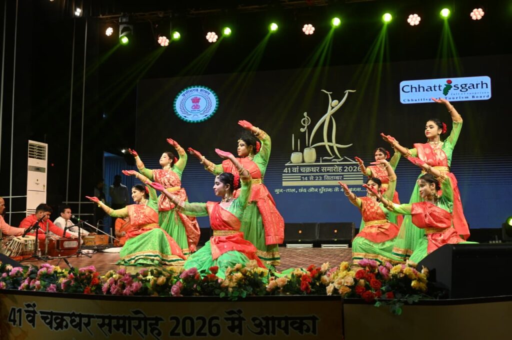Raigarh: चक्रधर समारोह की चौथी शाम रिदम कल्चरल सेंटर के कलाकारों ने बिखेरी शास्त्रीय नृत्य की छटा
