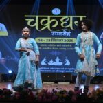Raigarh: बिलासपुर की शिव शक्ति कला संस्था ने कथक की मनमोहक प्रस्तुति से बांधा समां