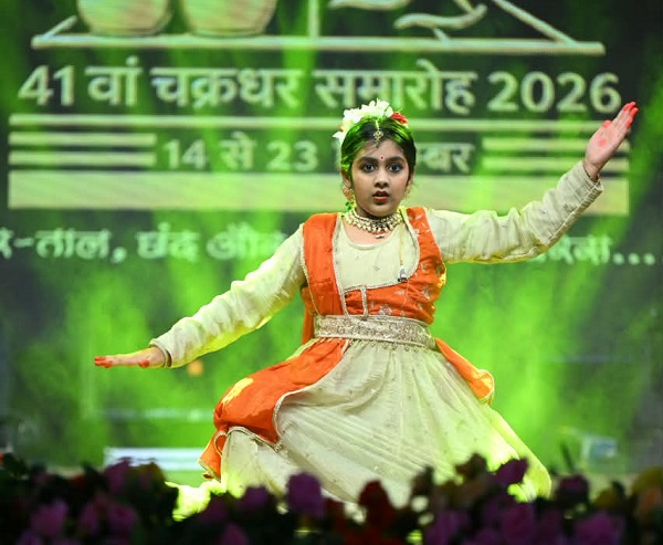 चक्रधर समारोह में नन्हीं नृत्यांगना आशिका सिंघल ने बिखेरा कथक का रंग