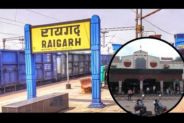 Raigarh News: चक्रधर समारोह में आने वाले कलाकारों के लिए रेलवे स्टेशन पर रहेगी विशेष व्यवस्था, कलेक्टर ने अधिकारियों-कर्मचारियों की लगाई ड्यूटी