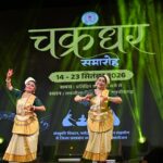 चक्रधर समारोह: विदेशों में परफॉर्मेंस कर चुकी मंजुला मूर्ति ने मोहिनीअट्टम की भावपूर्ण प्रस्तुति से मोहा दर्शकों का मन