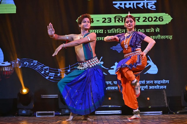 Raigarh: वेदों के आध्यात्मिक दर्शन को ओडिसी नृत्य में साकार किया गुरु रीला होता एवं समूह ने
