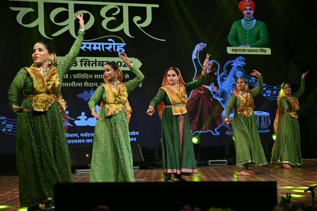 Raigarh: दिल्ली की मऊमाला नायक ने कथक की भाव-भंगिमाओं से चक्रधर समारोह में बांधा समां, गणेश वंदना से लेकर चतुरंग और धमार की पारंपरिक बंदिशों तक दिखी कथक की विविध छटा