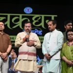 Raigarh: छठे दिन चक्रधर समारोह में सांसद विजय बघेल ने किया दीप प्रज्वलन, महाराजा चक्रधर सिंह की कला साधना को किया नमन, ‘मोर संग चलो रे’ से दिया विकसित भारत के लिए मिल जुलकर आगे बढ़ने का संदेश