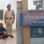 CG News: चलती मालगाड़ी के इंजन पर पत्थर फेंकना पड़ा भारी, लोको पायलट घायल; आरपीएफ ने आरोपी को किया गिरफ्तार