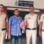 CG News: रेप का आरोपी शिक्षक सस्पेंड, 11वीं की छात्रा से दुष्कर्म कर अश्लील वीडियो बनाई, भेजा गया है जेल