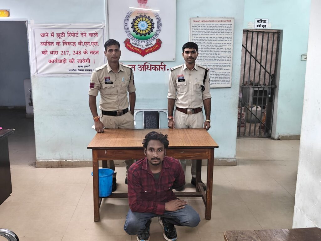 Raigarh News: निगरानी बदमाश महेश पैंकरा के साथ बाइक-मोबाइल चोरी में शामिल फरार आरोपी विकास चौहान गिरफ्तार