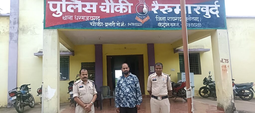 Raigarh News: PDS खाद्यान्न गड़बड़ी मामले का फरार आरोपी गिरफ्तार, 1,204 क्विंटल से अधिक चावल समेत 31.75 लाख का खाद्यान्न कमी मामले में रायगढ़ पुलिस की बड़ी कार्रवाई