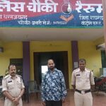 Raigarh News: PDS खाद्यान्न गड़बड़ी मामले का फरार आरोपी गिरफ्तार, 1,204 क्विंटल से अधिक चावल समेत 31.75 लाख का खाद्यान्न कमी मामले में रायगढ़ पुलिस की बड़ी कार्रवाई