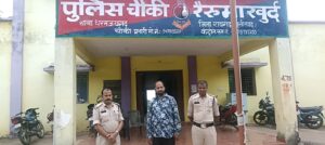 Raigarh News: PDS खाद्यान्न गड़बड़ी मामले का फरार आरोपी गिरफ्तार, 1,204 क्विंटल से अधिक चावल समेत 31.75 लाख का खाद्यान्न कमी मामले में रायगढ़ पुलिस की बड़ी कार्रवाई