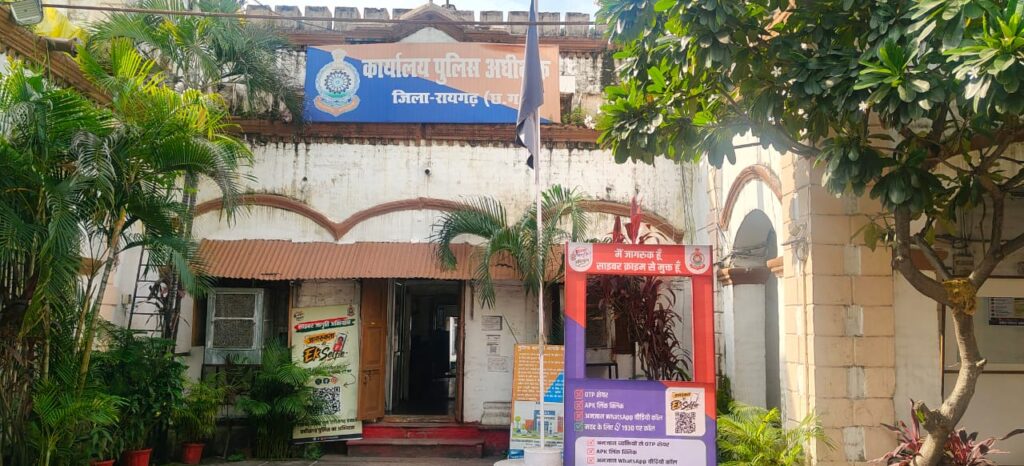 Raigarh: ढाबा संचालक से मारपीट की शिकायत पर थाना धरमजयगढ़ का प्रधान आरक्षक निलंबित, आरक्षक लाइन अटैच