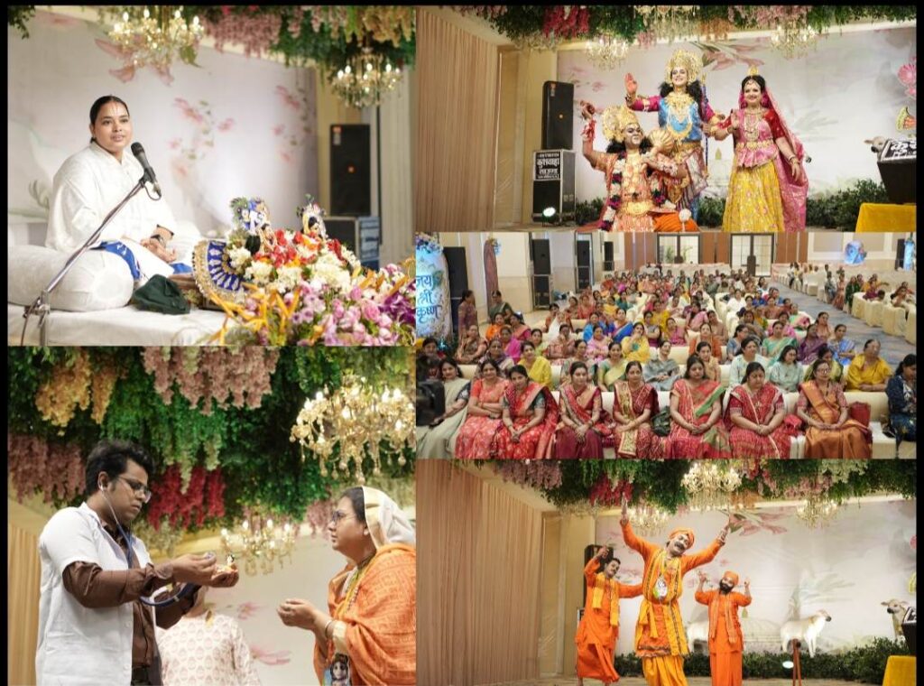 Raigarh: होटल ट्रिनिटी में गूंज रही भक्ति की धुन, ‘नानी बाई रो मायरो’ के दूसरे दिन उमड़ा श्रद्धालुओं का सैलाब