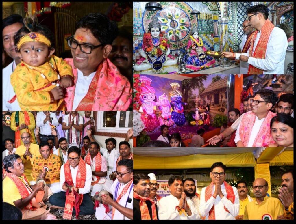 जन्माष्टमी पर वित्त मंत्री ओ.पी. चौधरी ने रायगढ़ के मंदिरों में की पूजा-अर्चना