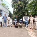 Raigarh News: शोरूम यार्ड से 4 एक्टिवा चोरी, पुराने दो बाइक चोरी का भी खुलासा, जूटमिल पुलिस ने 4.50 लाख की संपत्ति की बरामदगी