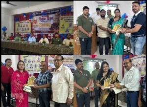 Raigarh: रोटरी क्लब ग्रेटर ने शिक्षक दिवस पर किया गरिमामय आयोजन