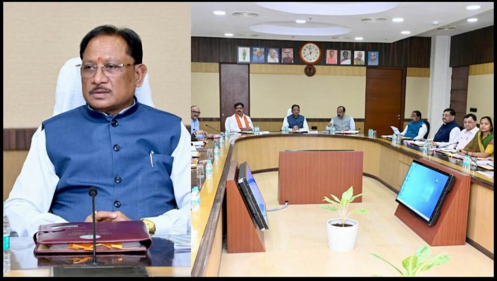 छत्तीसगढ़ कैबिनेट के बड़े फैसले: युवाओं के लिए 500 करोड़ का स्टार्टअप मिशन, सरकारी कर्मचारियों की अधिकतम आयु सीमा 45 वर्ष, पढ़िए और कौन-कौन से हुए फैसले