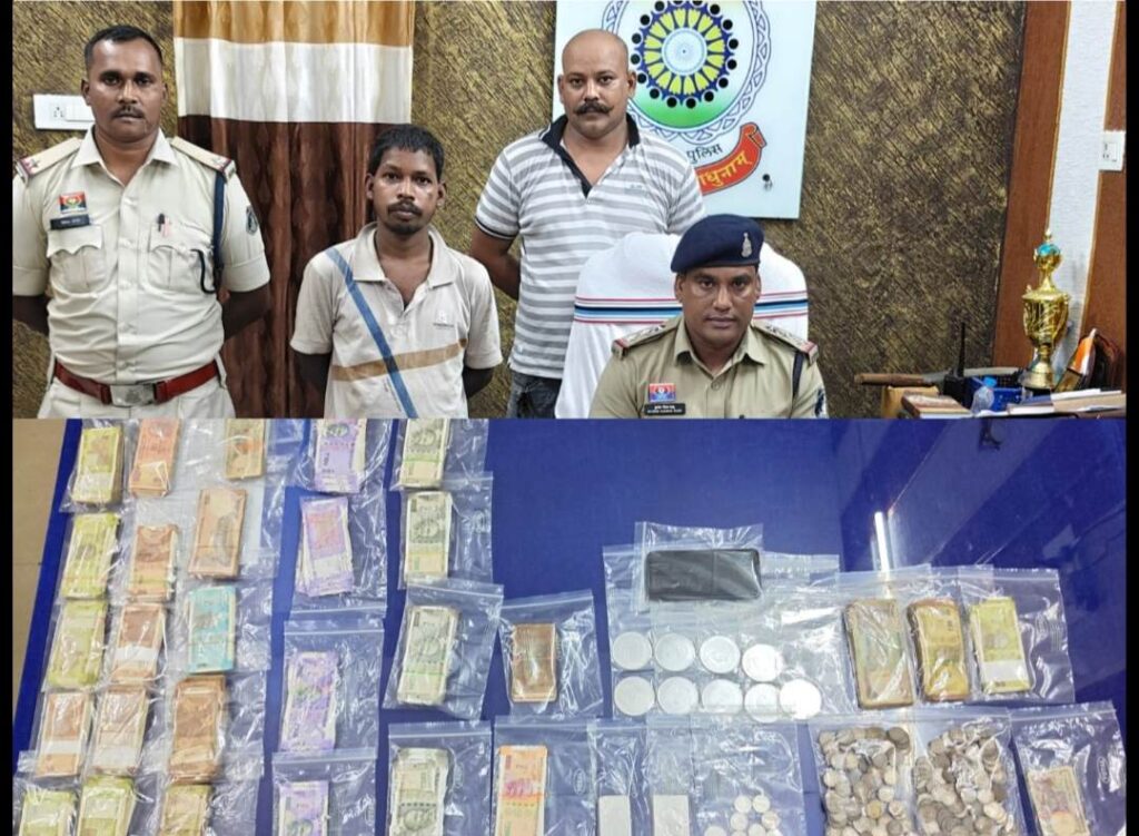 Raigarh News: घरघोड़ा के जयस्तंभ चौक चोरीकांड में रायगढ़ पुलिस की बड़ी सफलता, आरोपी गिरफ्तार; 6लाख 30 हजार रुपये की संपत्ति जप्त