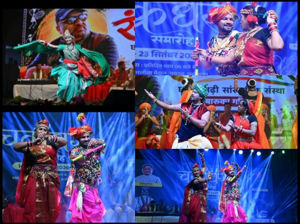 Raigarh: चक्रधर समारोह में भूपेन्द्र साहू की प्रस्तुति में दिखी छत्तीसगढ़ी लोकसंस्कृति की रंगीन छटा