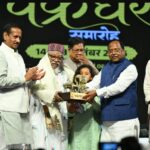 संगीत-कला से पीढि़यों को जोड़ रहा चक्रधर समारोह: मंत्री श्री नेताम, महाराजा चक्रधर सिंह की कला साधना को किया नमन, पांचवें दिन के कलाकारों को स्मृति चिन्ह देकर किया सम्मानित