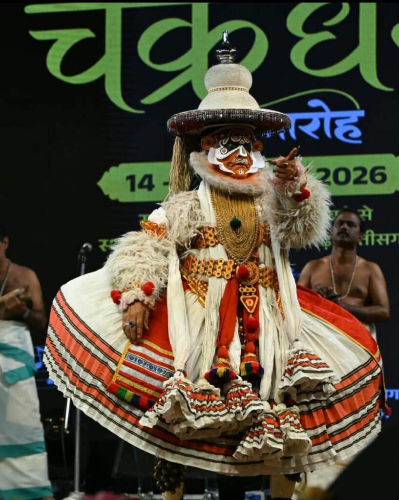 Raigarh: कथकली की भाव-भंगिमाओं से जीवंत हुआ हनुमान-भीम का प्रसंग, गुरु कोट्टक्कल नंदकुमारन एवं दल ने ‘कल्याण सौगंधिकम’ से जीवंत की महाभारत की कथा