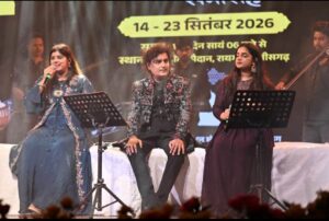 चक्रधर समारोह : राकेश शर्मा की सूफियाना आवाज से सजी नवमीं संध्या