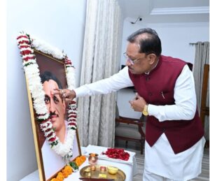 मुख्यमंत्री विष्णुदेव साय ने पंडित दीनदयाल उपाध्याय की जयंती पर उन्हें किया नमन