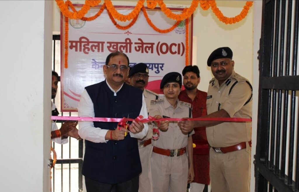 डीजी जेल  हिमांशु गुप्ता के कर कमलों से केंद्रीय जेल, रायपुर में छत्तीसगढ़ राज्य की प्रथम महिला खुली जेल (वीमेन ओ.सी.आई.) का शुभारंभ