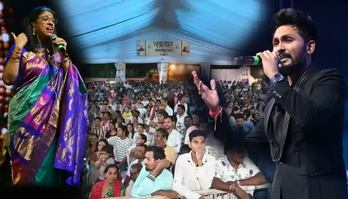 कविता कृष्णमूर्ति की सुरमयी आवाज से गूंजा चक्रधर समारोह, जान कुमार सानू ने बांधा समां