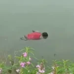 नवजात बेटी की खुशी के बीच पिता का तालाब में मिला शव, हादसा या आत्महत्या? जांच जारी