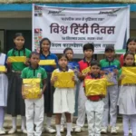 ओपी जिंदल स्कूल राबो में हिन्दी सप्ताह के अवसर पर हुई विभिन्न प्रतियोगिताएं