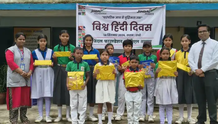 ओपी जिंदल स्कूल राबो में हिन्दी सप्ताह के अवसर पर हुई विभिन्न प्रतियोगिताएं